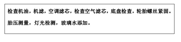 雙人快保，更迅捷更細心！邵陽北京現(xiàn)代為您護航！