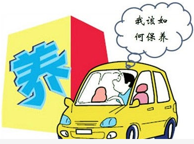 必看：汽車保養(yǎng)需要保養(yǎng)哪些項目？