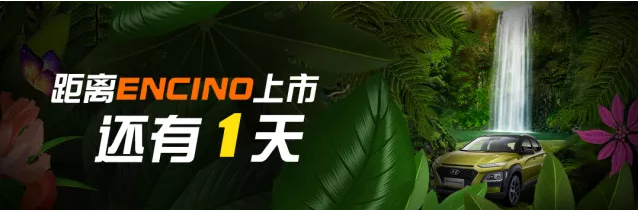 新物種出沒丨距離新物種來襲還有1天！